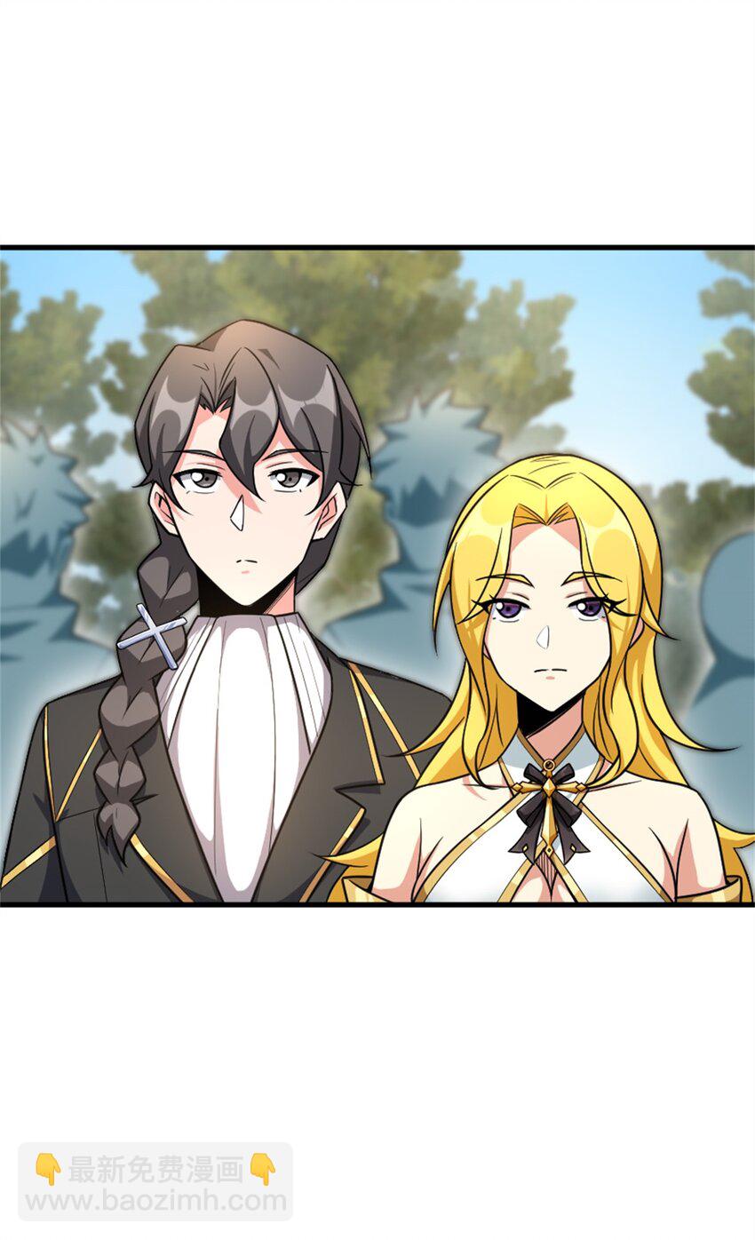 放開那個女巫 - 522 被感謝的人(1/2) - 5