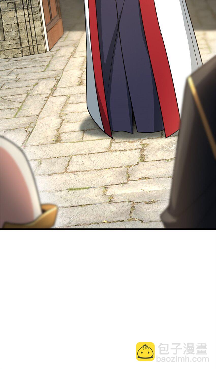 放開那個女巫 - 522 被感謝的人(1/2) - 7