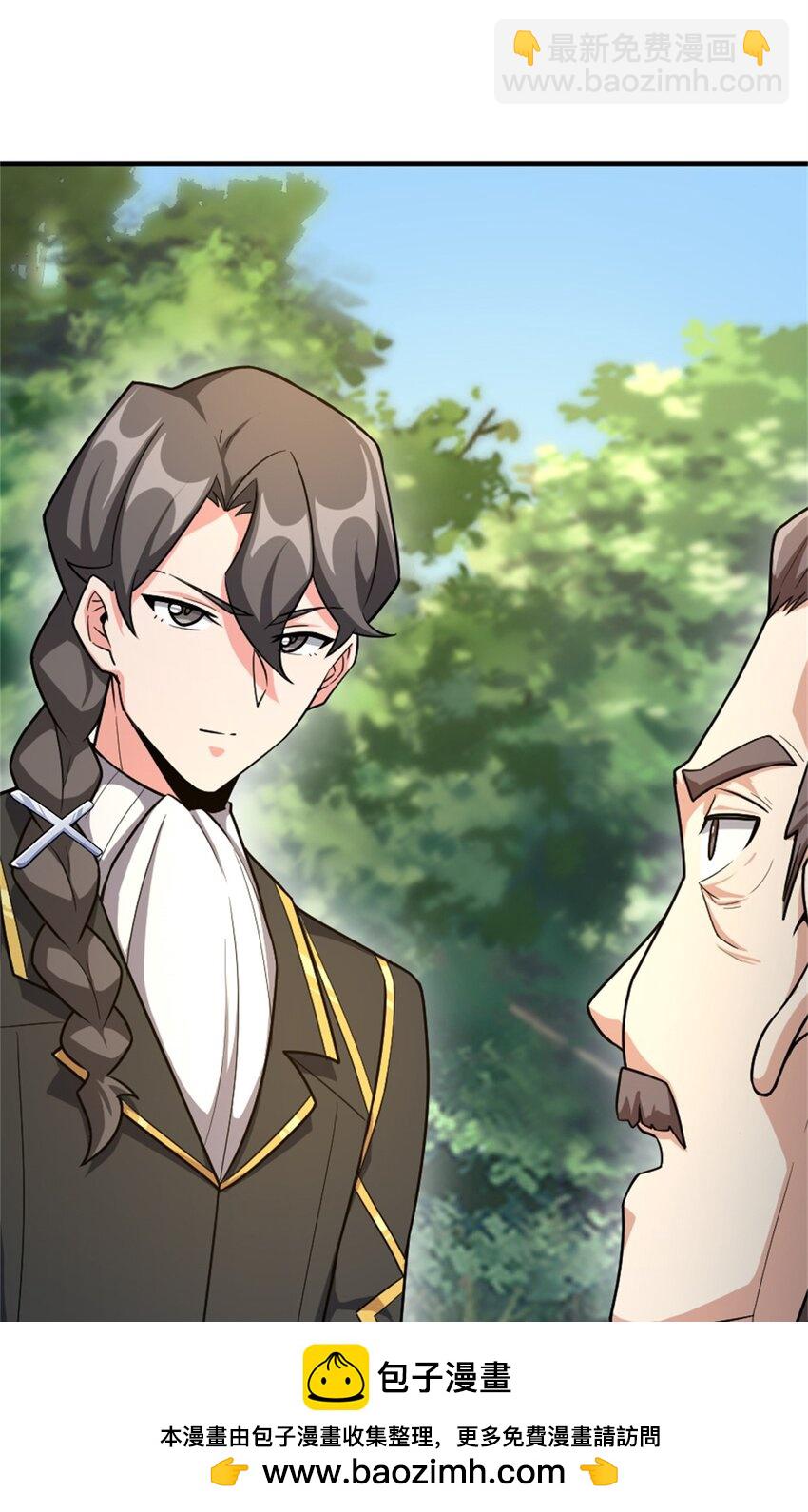 放開那個女巫 - 522 被感謝的人(1/2) - 2