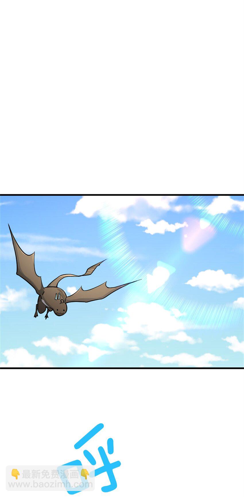 放開那個女巫 - 520 關鍵之人(1/2) - 4