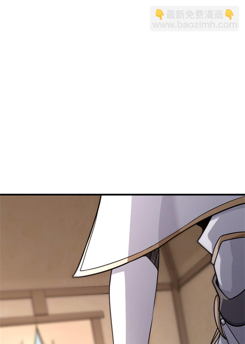 放開那個女巫 - 520 關鍵之人(1/2) - 2