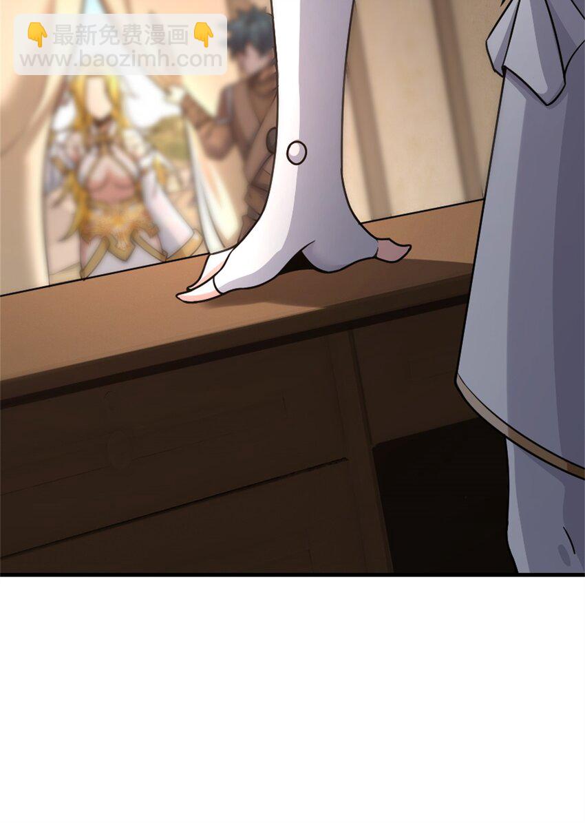 放開那個女巫 - 520 關鍵之人(1/2) - 3