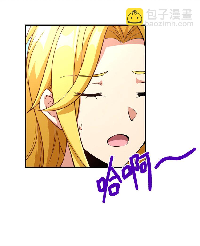 放開那個女巫 - 520 關鍵之人(1/2) - 6