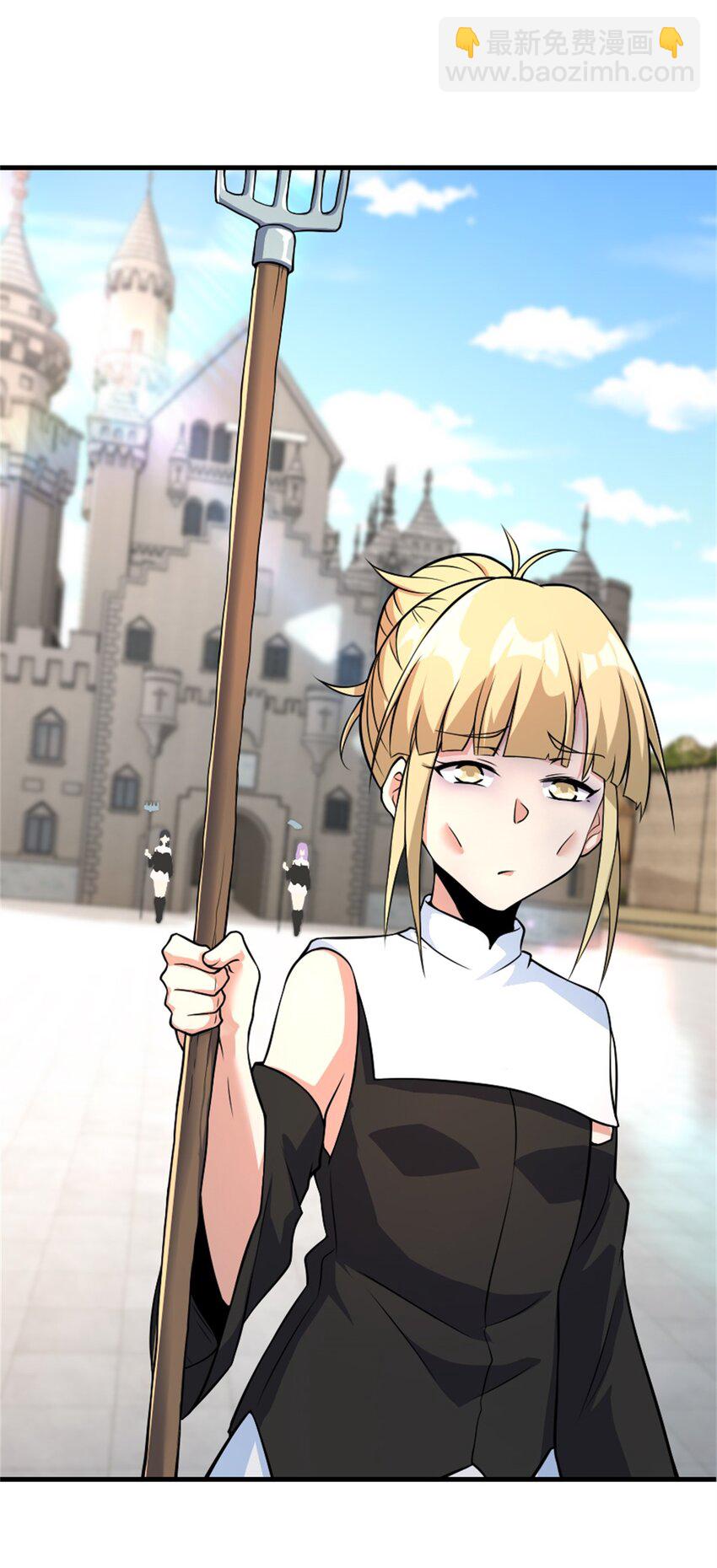 放開那個女巫 - 520 關鍵之人(1/2) - 6