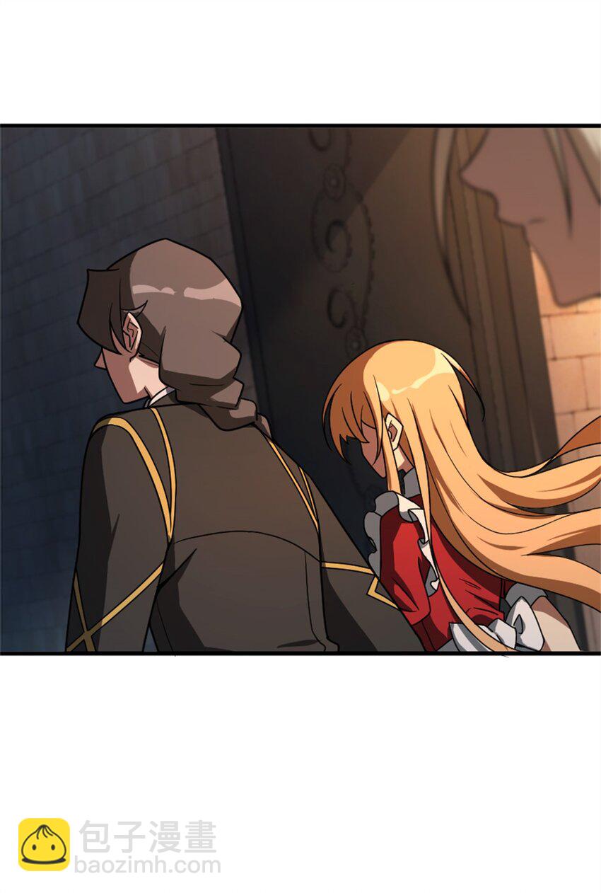 放開那個女巫 - 524 塵封之謎 - 2