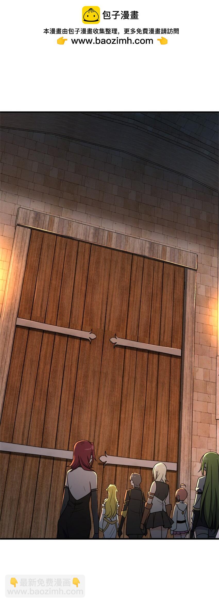 放開那個女巫 - 524 塵封之謎 - 2