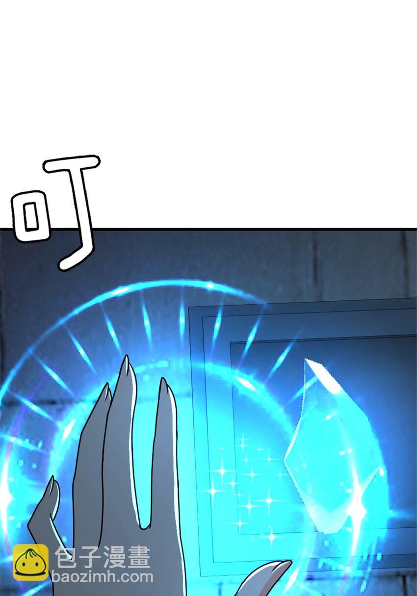 放開那個女巫 - 524 塵封之謎 - 7