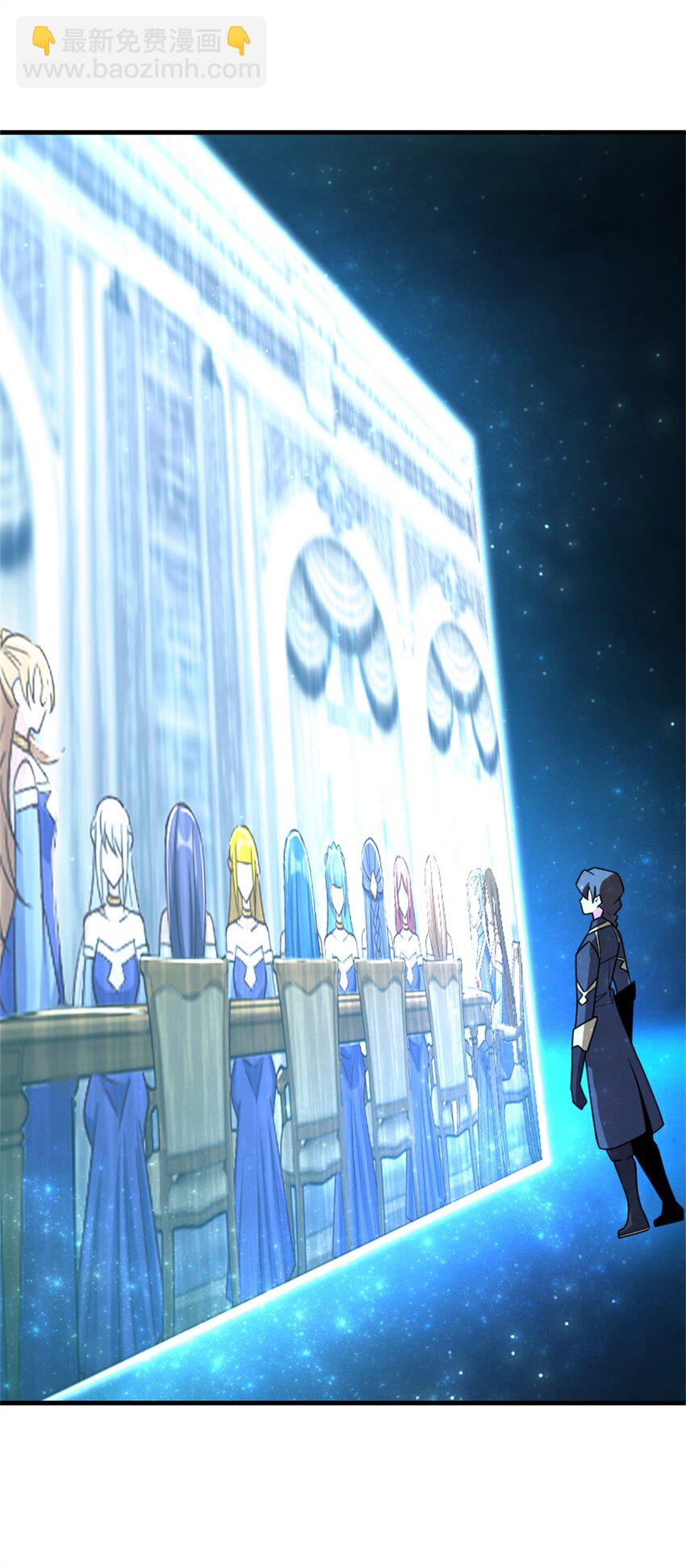 放開那個女巫 - 524 塵封之謎 - 4