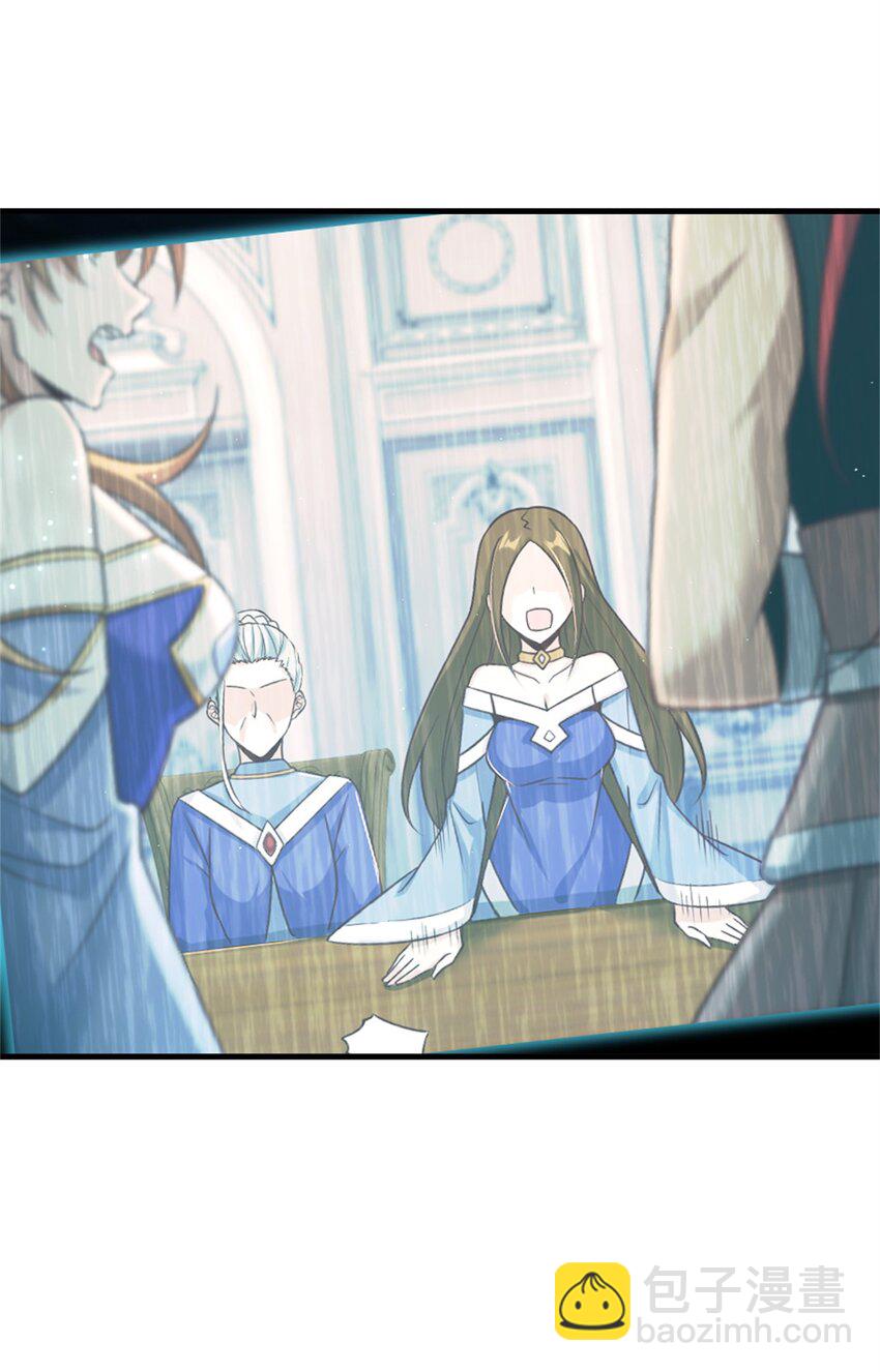 放開那個女巫 - 524 塵封之謎 - 5