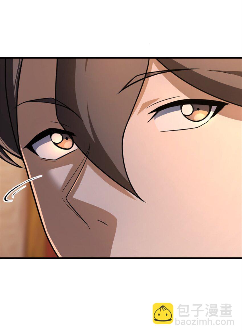 放開那個女巫 - 524 塵封之謎 - 1