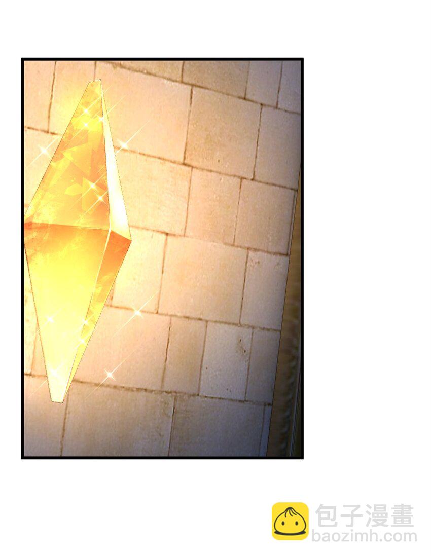 放開那個女巫 - 524 塵封之謎 - 2