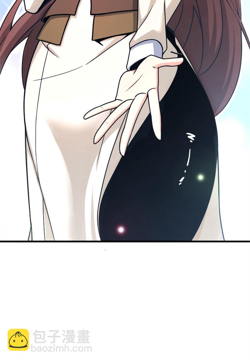 放開那個女巫 - 526 來自遠方的女巫（上）(1/2) - 1