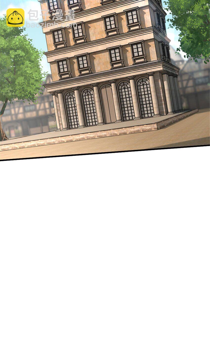 放開那個女巫 - 526 來自遠方的女巫（上）(1/2) - 3