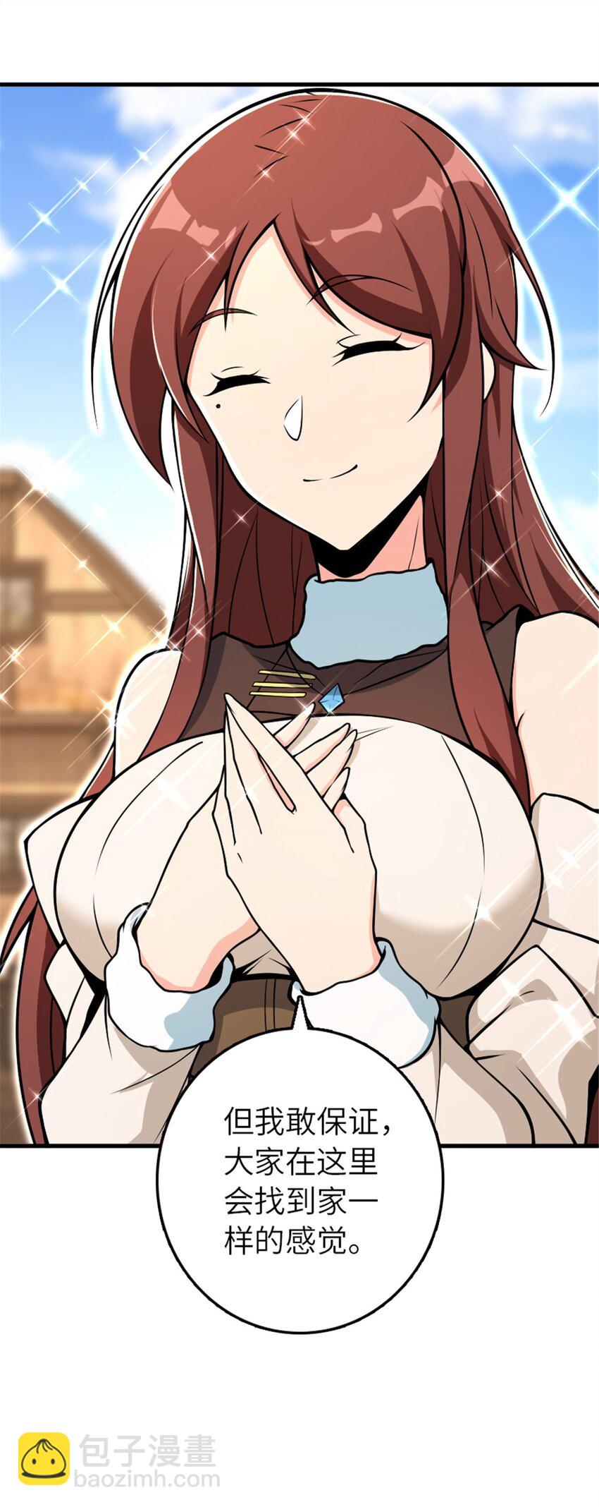 放開那個女巫 - 526 來自遠方的女巫（上）(1/2) - 4