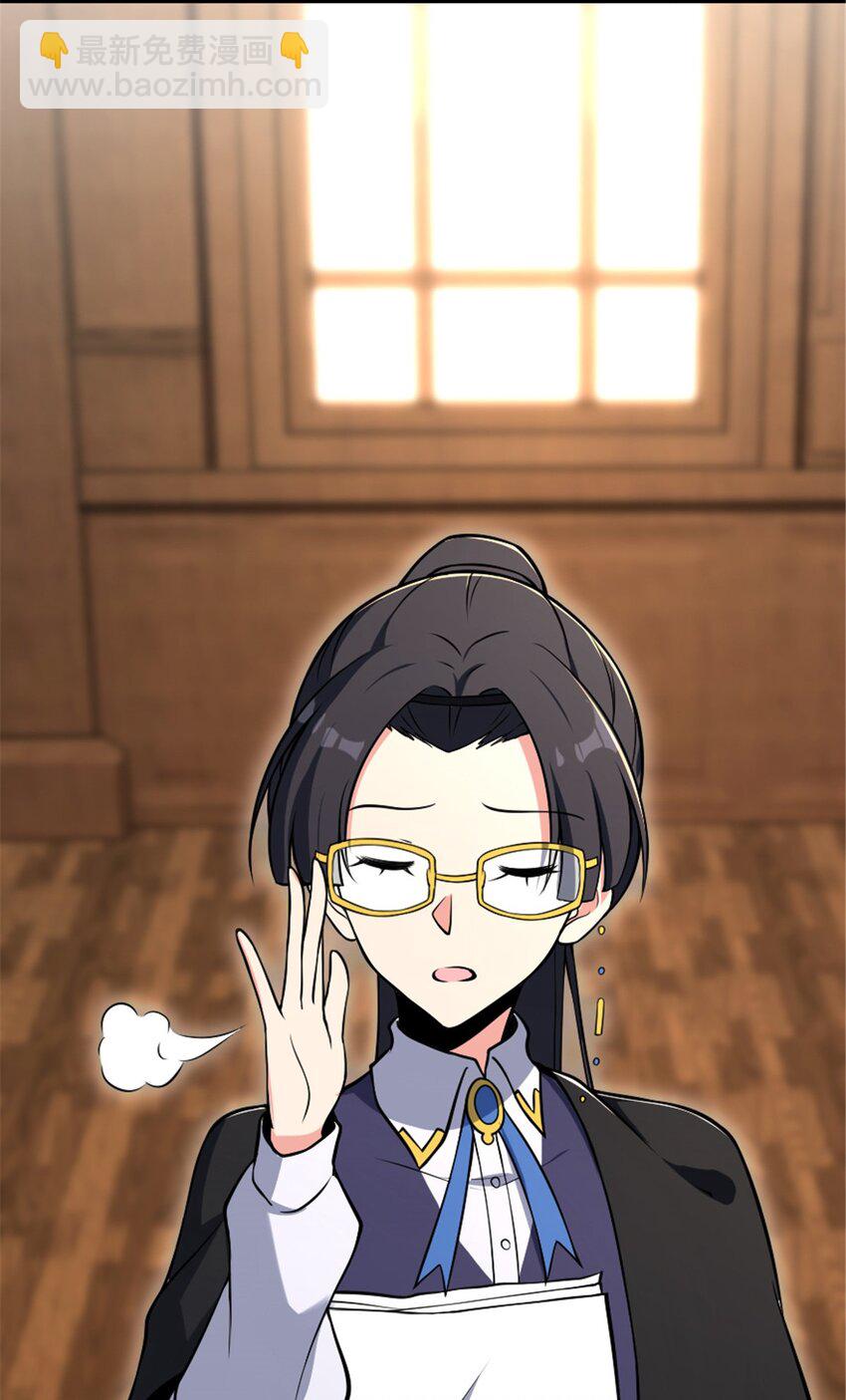 放開那個女巫 - 526 來自遠方的女巫（上）(2/2) - 3