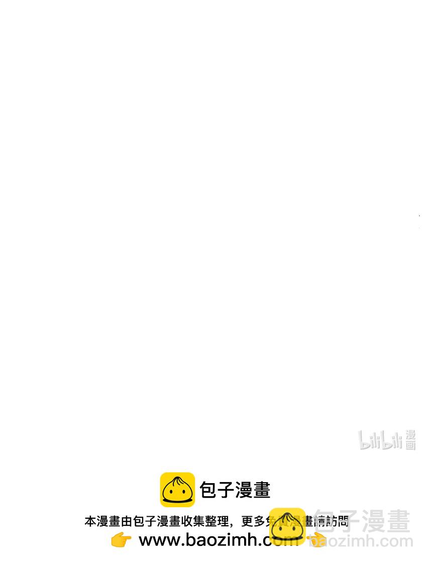 放開那個女巫 - 526 來自遠方的女巫（上）(2/2) - 2