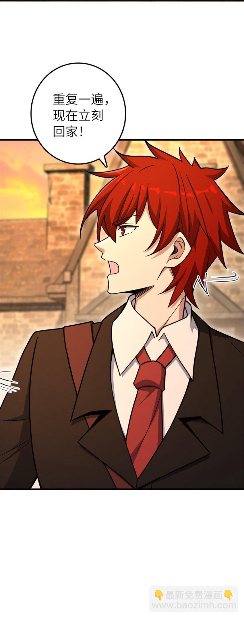 放開那個女巫 - 528 魔鬼來了！ - 7