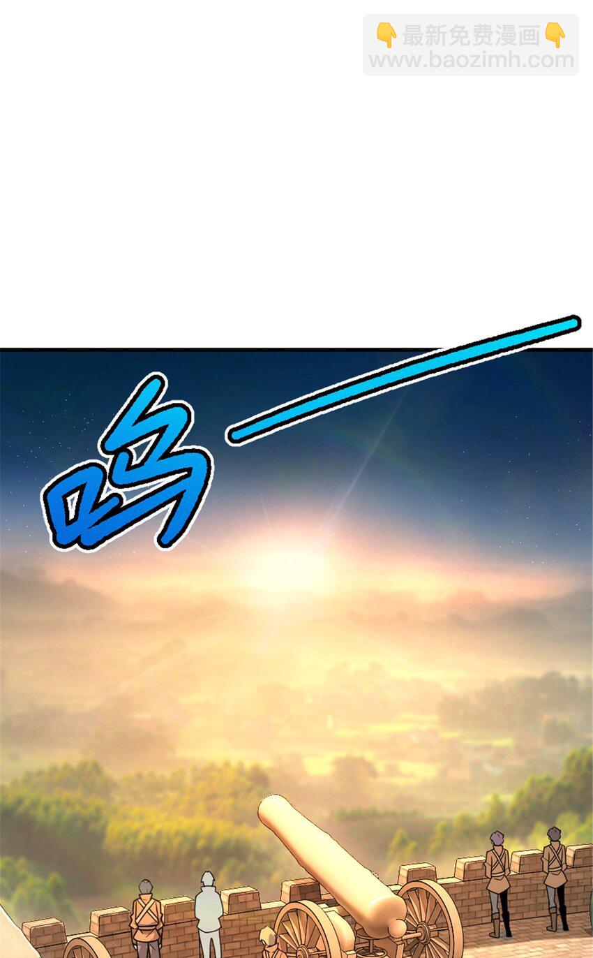 放開那個女巫 - 528 魔鬼來了！ - 1