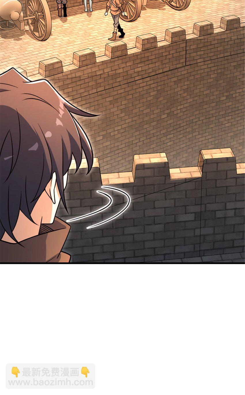 放開那個女巫 - 528 魔鬼來了！ - 2