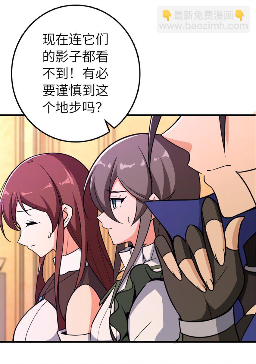 放開那個女巫 - 528 魔鬼來了！ - 1