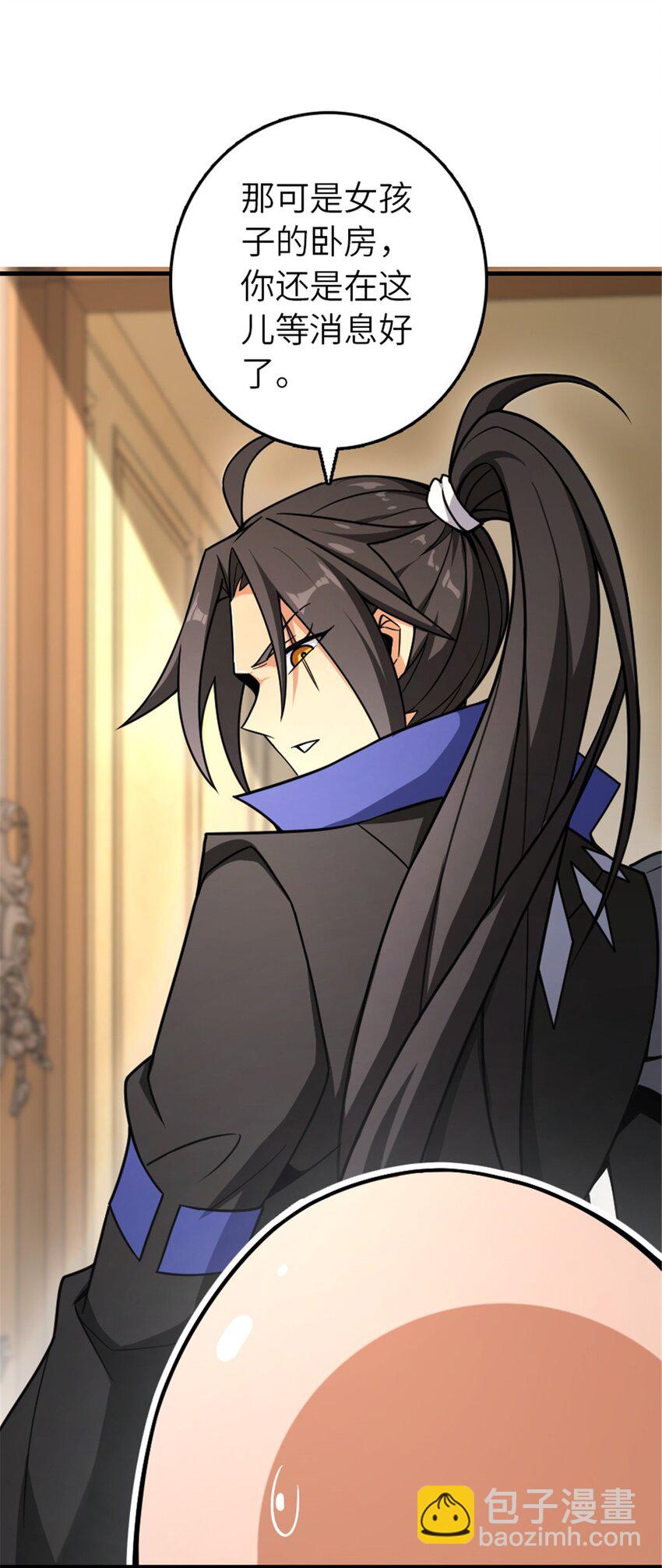 放開那個女巫 - 528 魔鬼來了！ - 5