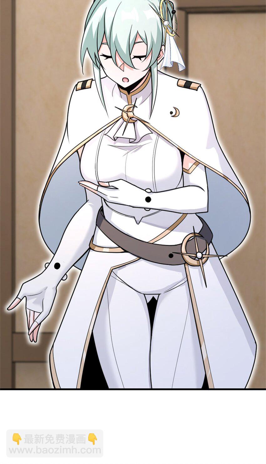 放開那個女巫 - 532 理想主義者(1/2) - 5