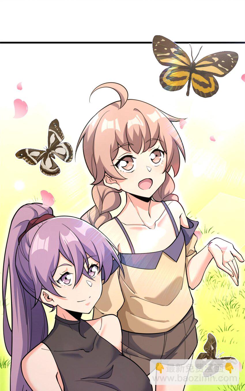 放開那個女巫 - 532 理想主義者(1/2) - 6