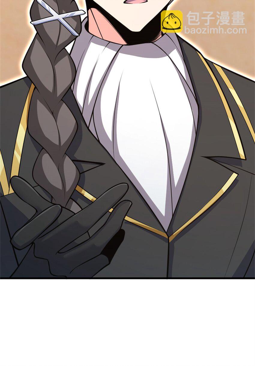 放開那個女巫 - 532 理想主義者(1/2) - 6