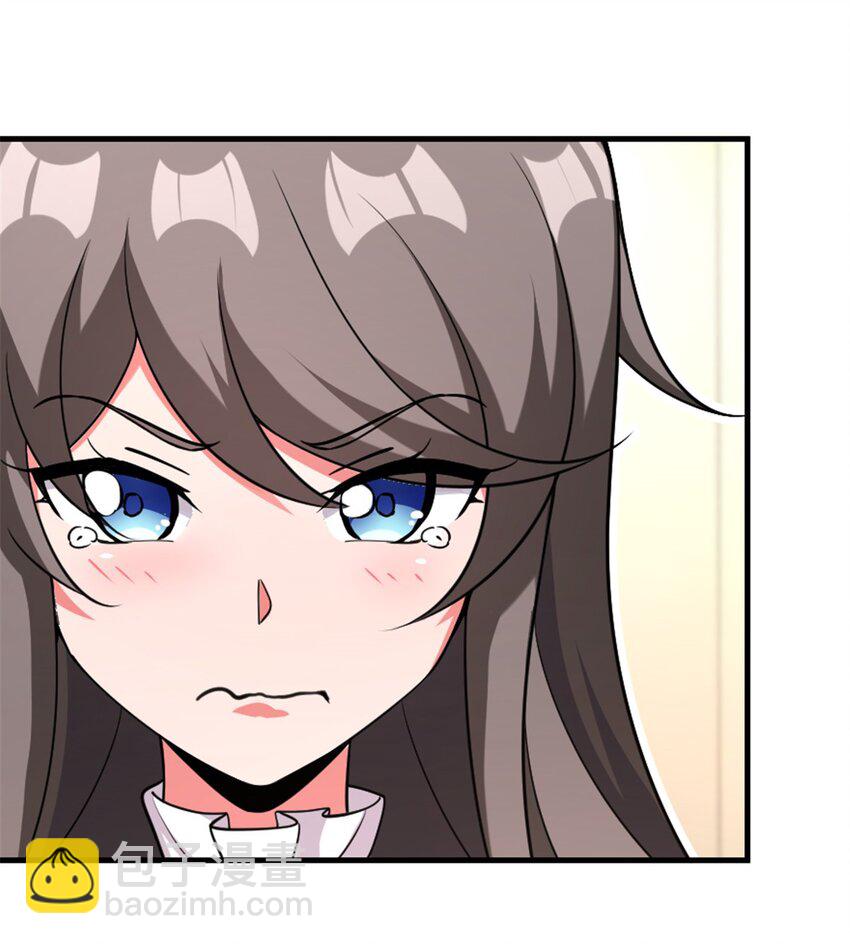 放開那個女巫 - 536 洛嘉醒了 - 4