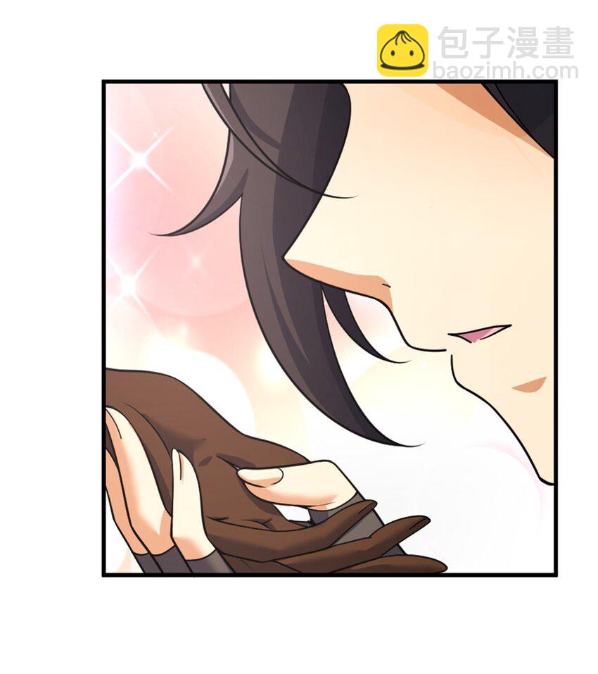 放開那個女巫 - 536 洛嘉醒了 - 7