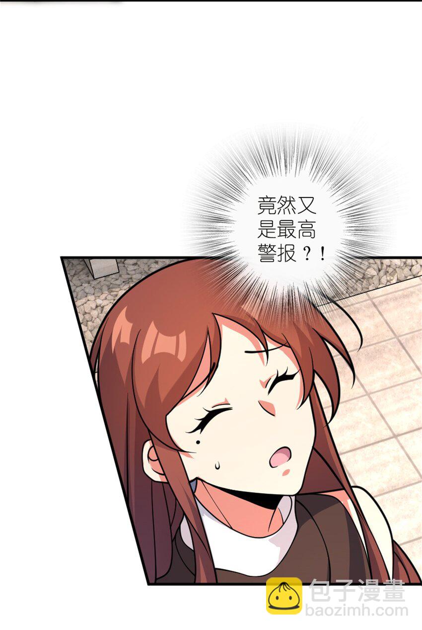 放開那個女巫 - 538 火車時代(1/2) - 1