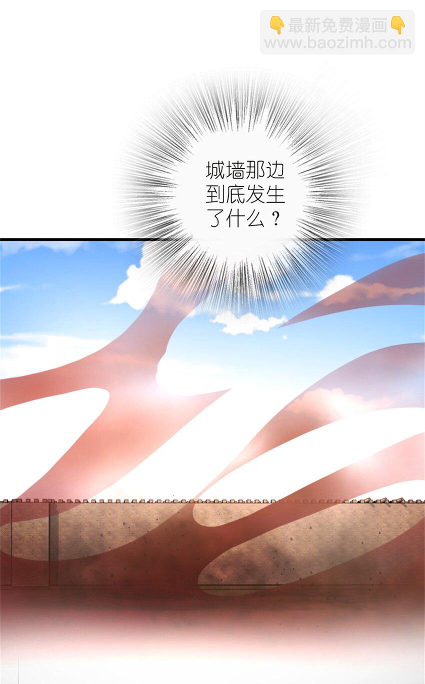 放開那個女巫 - 538 火車時代(1/2) - 1