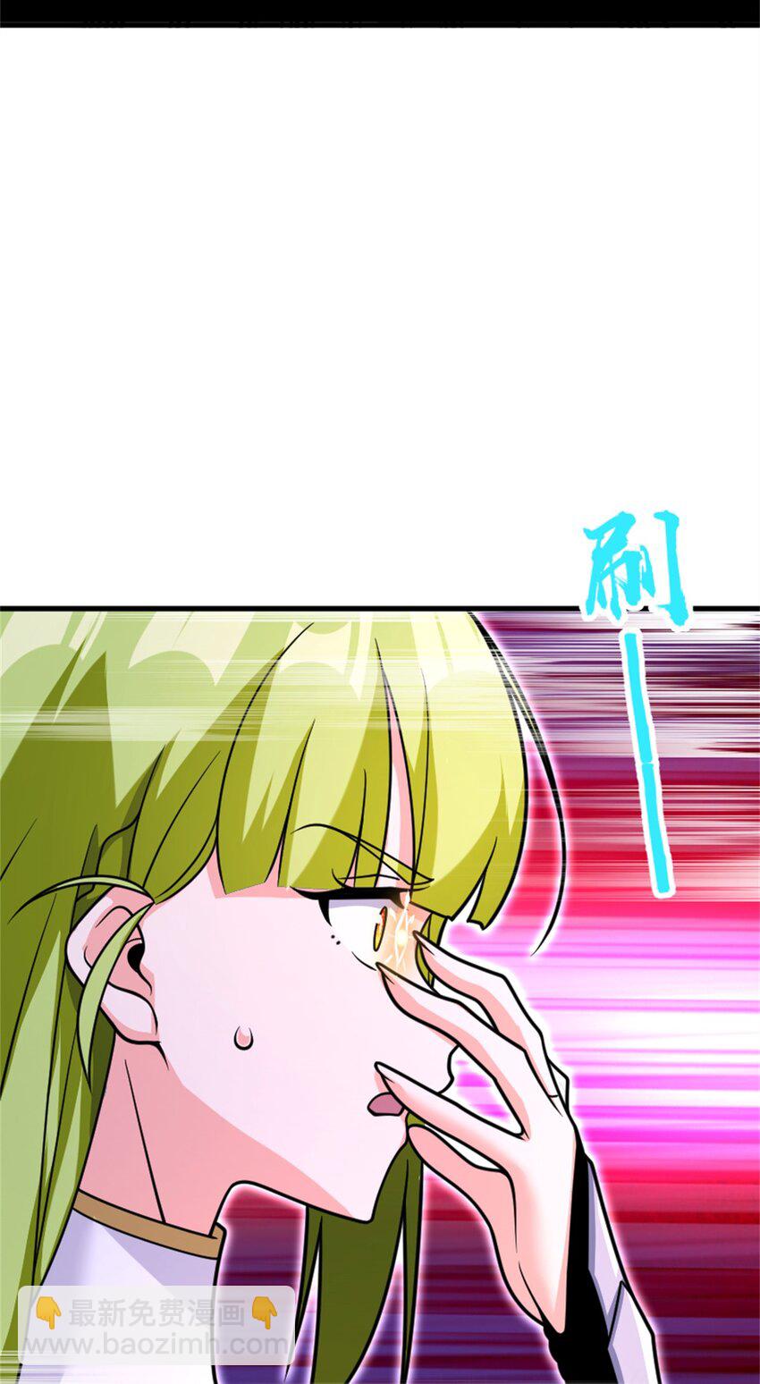 放開那個女巫 - 538 火車時代(1/2) - 4