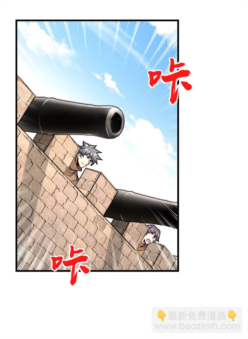 放開那個女巫 - 538 火車時代(1/2) - 7