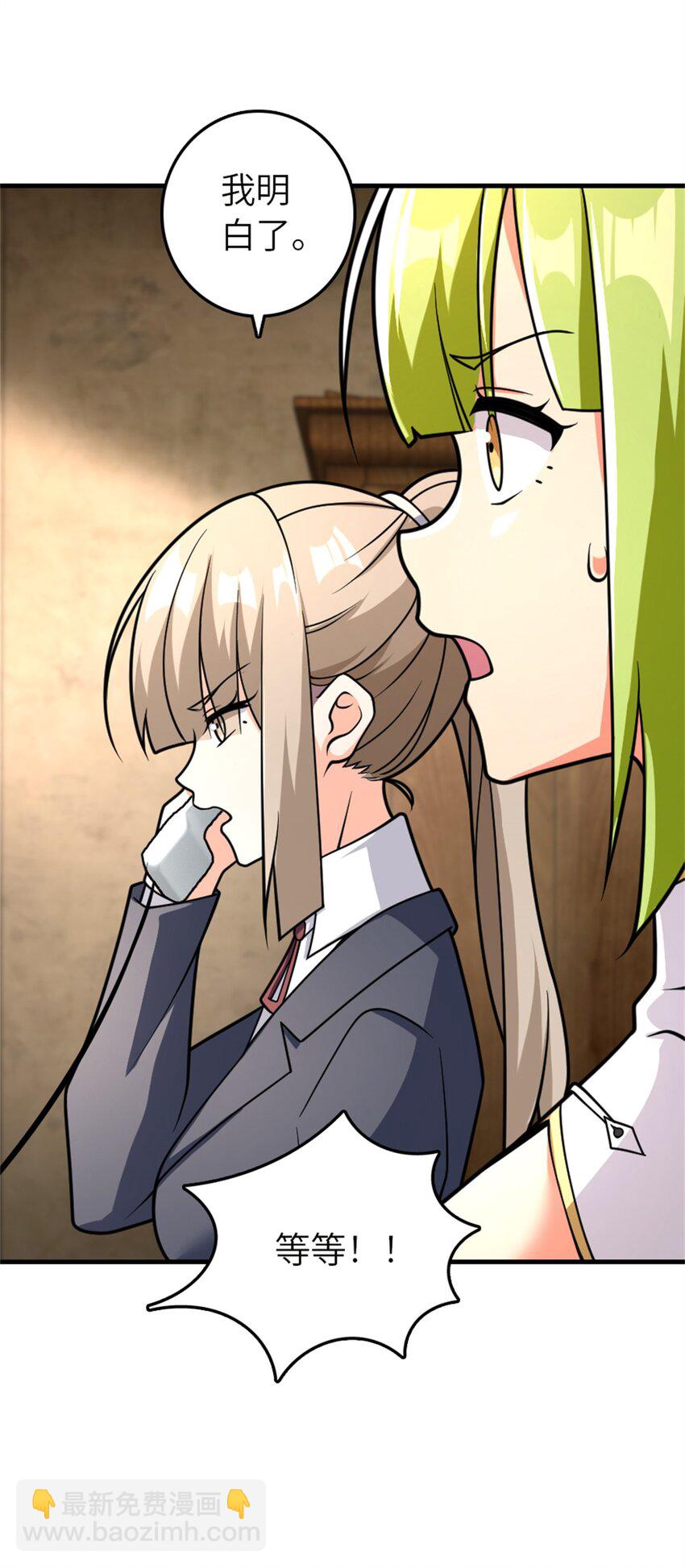 放開那個女巫 - 538 火車時代(1/2) - 5