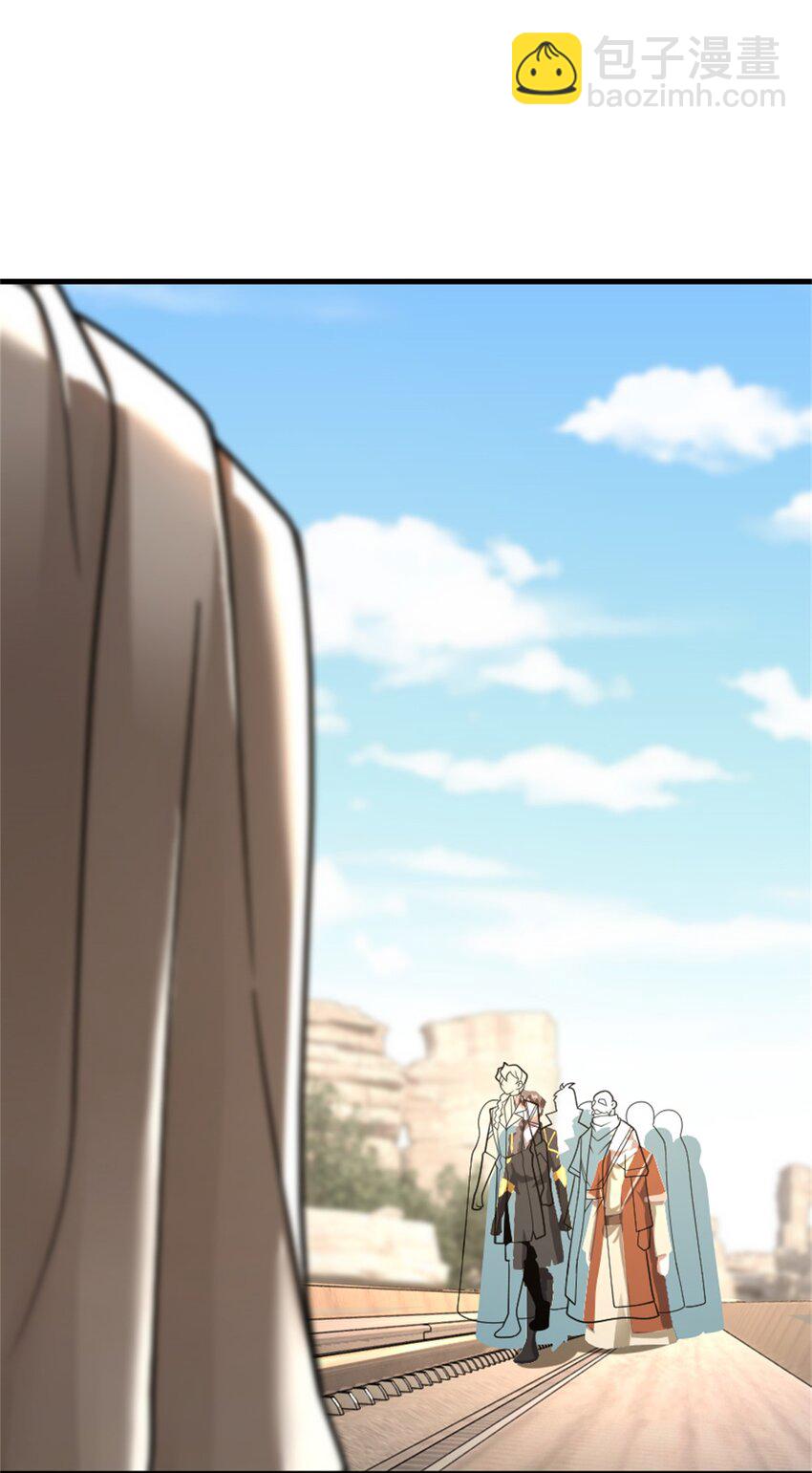 放開那個女巫 - 538 火車時代(1/2) - 4