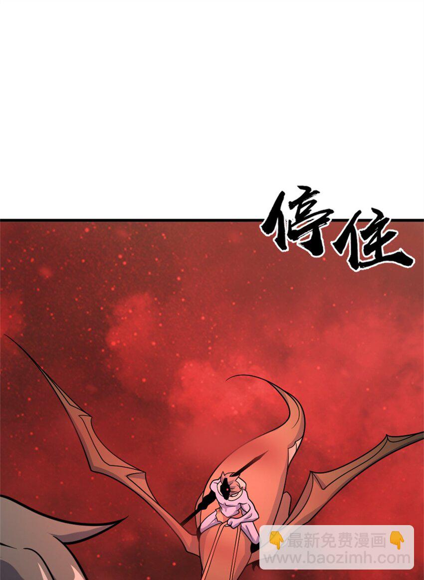 放開那個女巫 - 538 火車時代(1/2) - 3