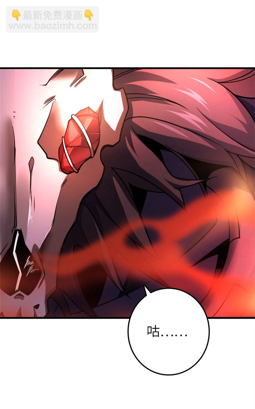 放開那個女巫 - 538 火車時代(1/2) - 5