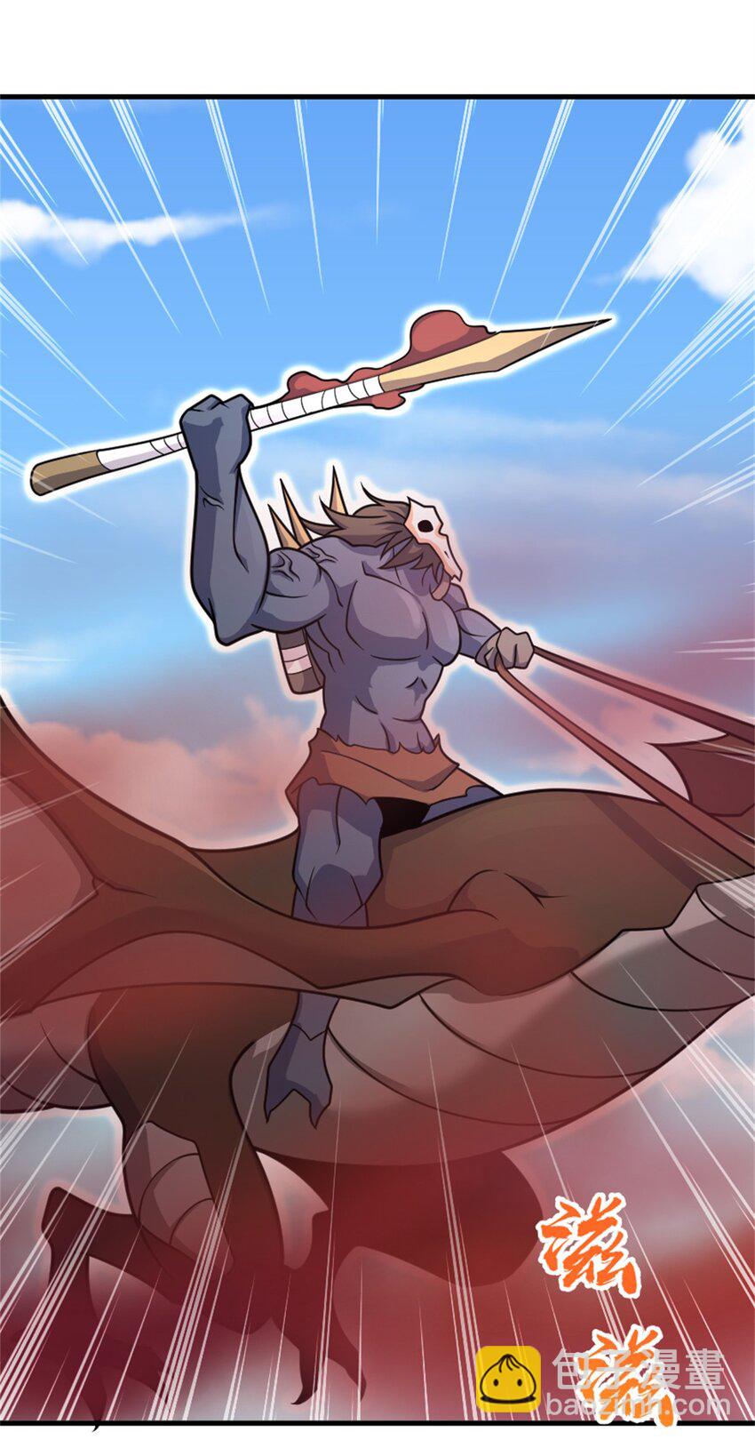 放開那個女巫 - 538 火車時代(1/2) - 6