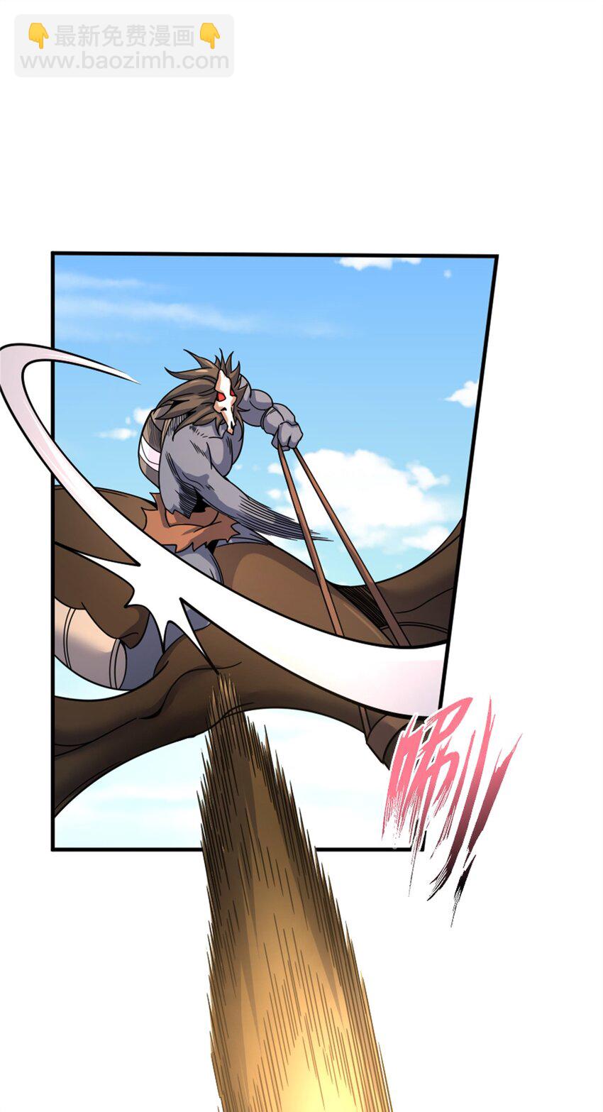 放開那個女巫 - 538 火車時代(1/2) - 8