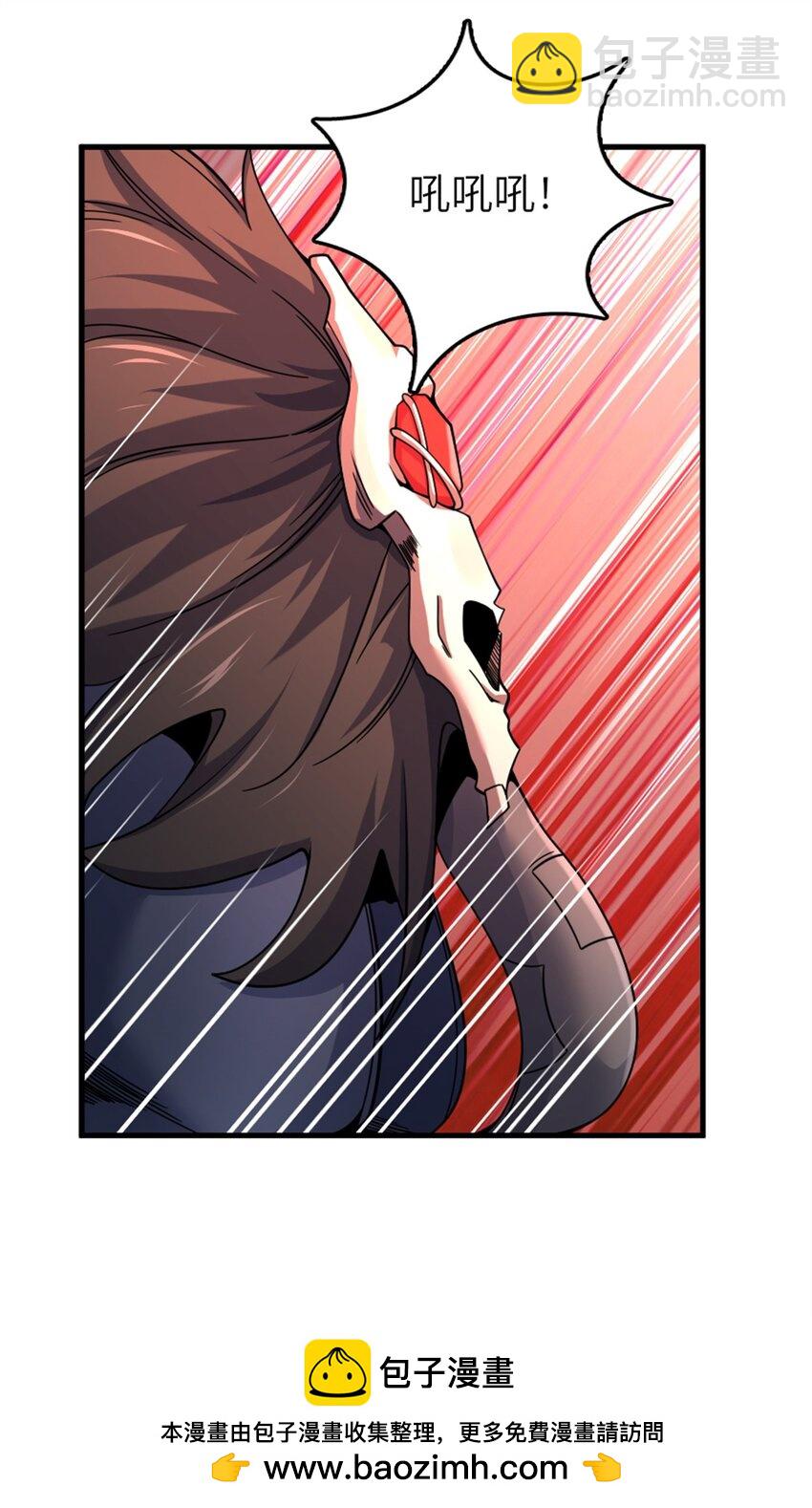 放開那個女巫 - 538 火車時代(1/2) - 2