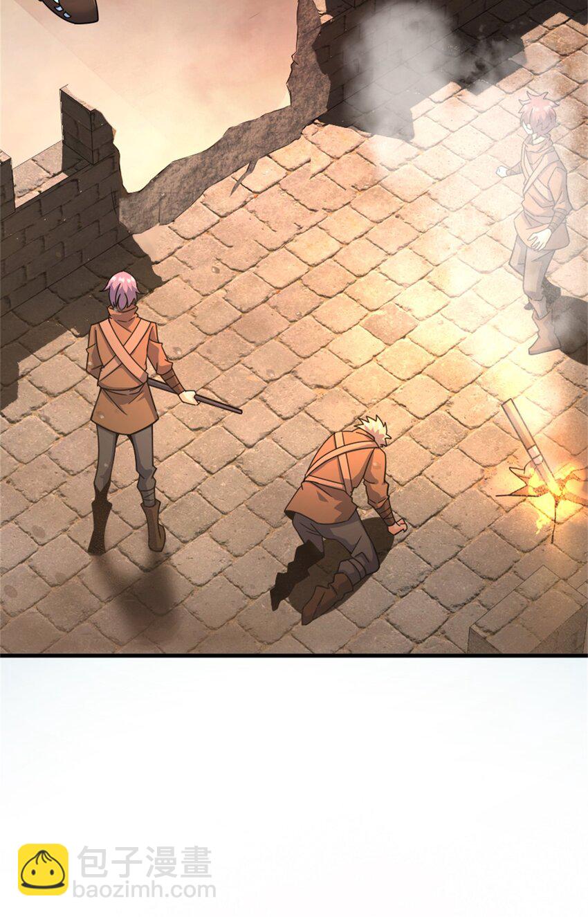 放開那個女巫 - 538 火車時代(2/2) - 3