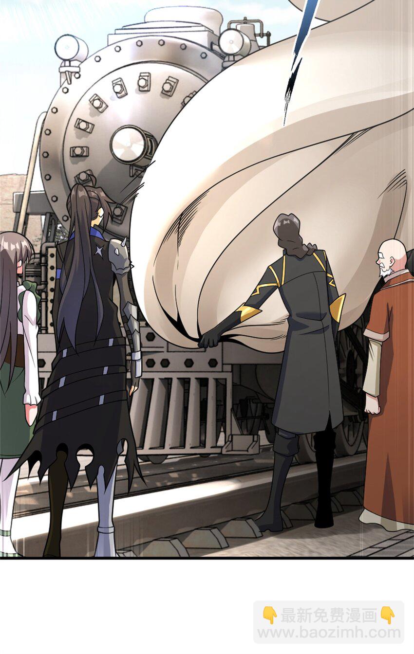 放開那個女巫 - 538 火車時代(1/2) - 6