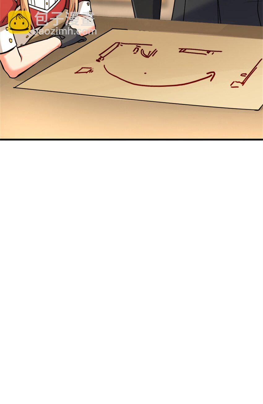 放開那個女巫 - 540 從入門到放棄(1/2) - 1