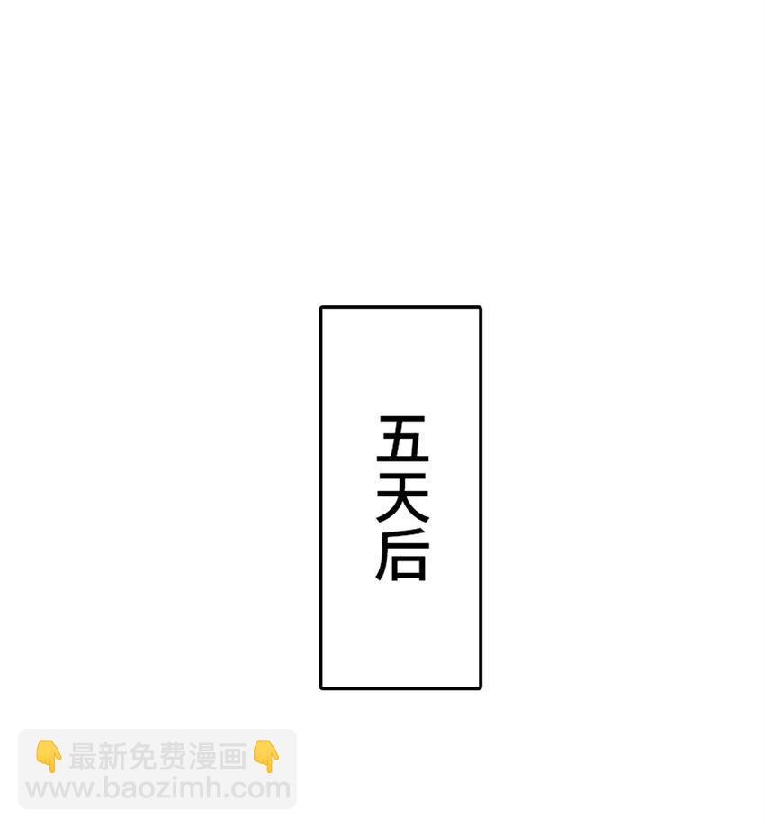 放開那個女巫 - 540 從入門到放棄(1/2) - 4