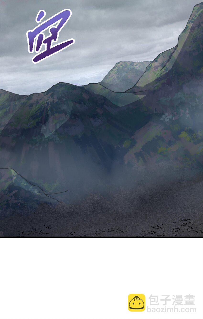 放開那個女巫 - 540 從入門到放棄(1/2) - 6