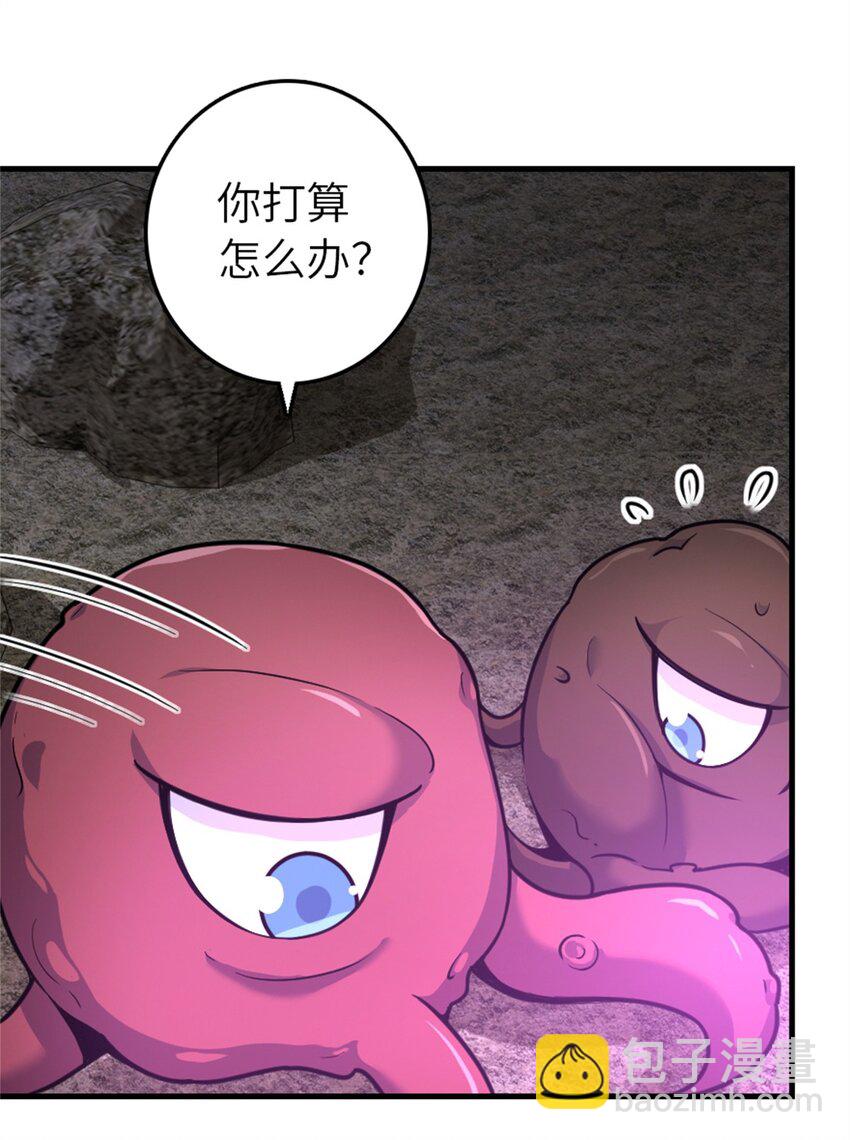 放開那個女巫 - 540 從入門到放棄(1/2) - 2