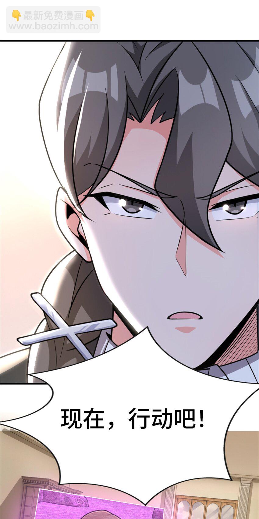 放開那個女巫 - 540 從入門到放棄(1/2) - 6