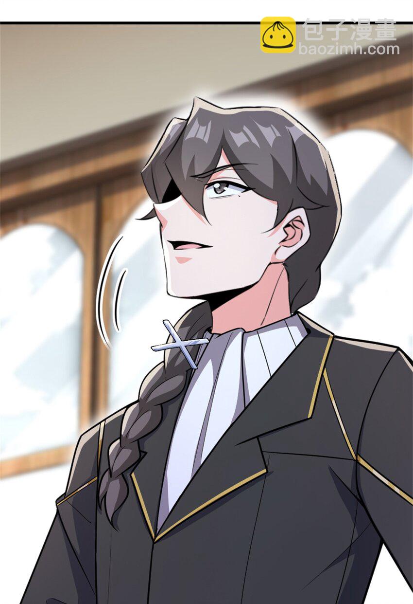 放開那個女巫 - 540 從入門到放棄(2/2) - 1