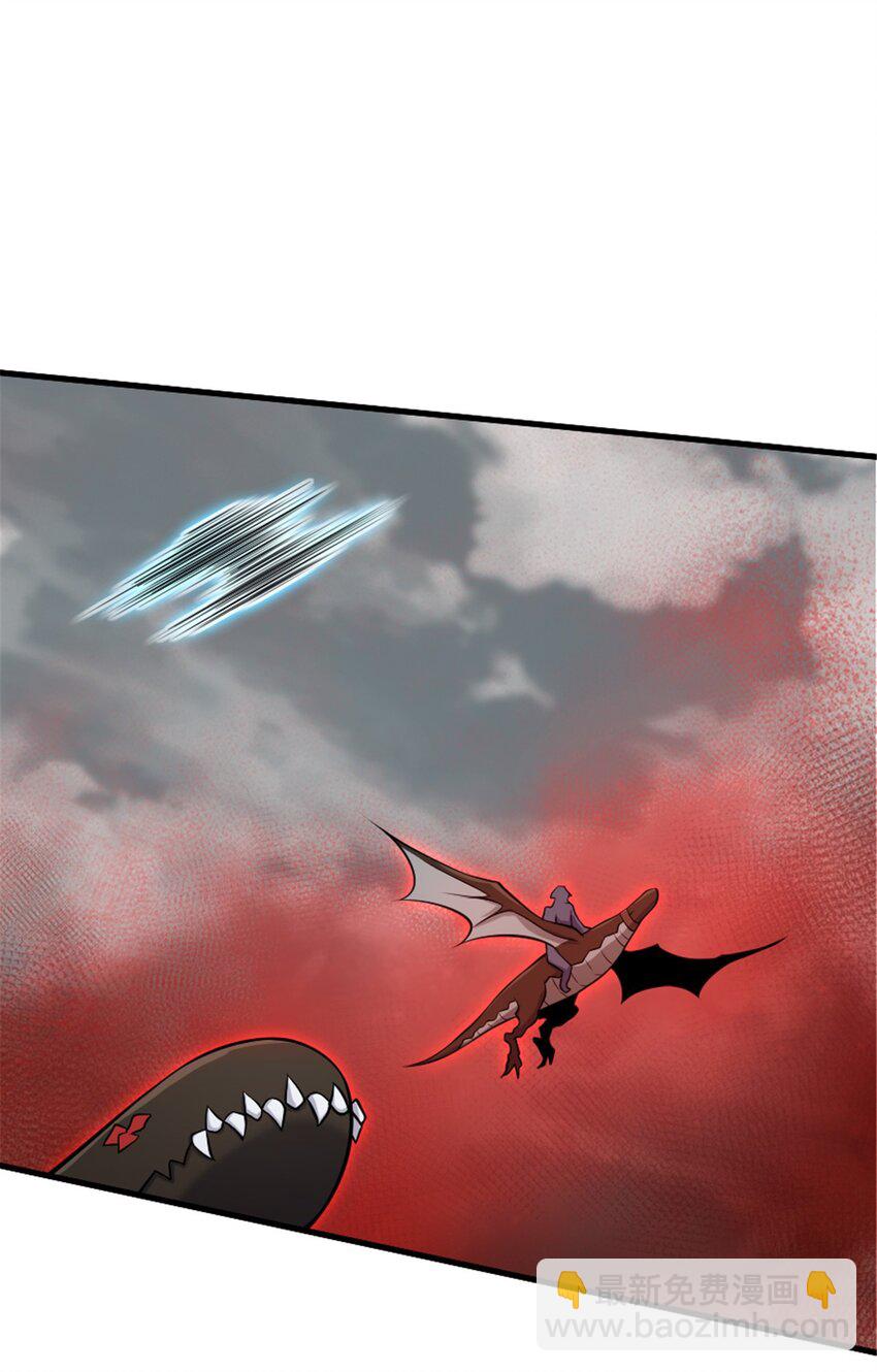 放開那個女巫 - 542 邊境防空戰（下）(1/2) - 3